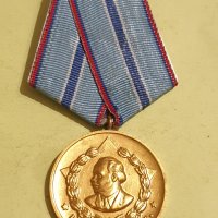 стар медал, снимка 2 - Антикварни и старинни предмети - 38581397
