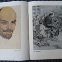 Стари албуми с картини,Ленин., снимка 5 - Специализирана литература - 37931690