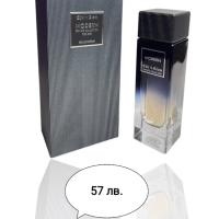 Дамски и мъжки парфюми , снимка 4 - Унисекс парфюми - 44912699