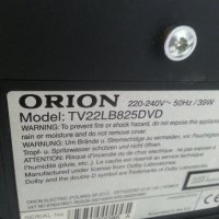 Телевизор Orion , 22"      179 лева, снимка 6 - Телевизори - 38560240