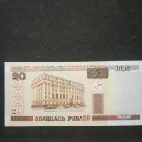 Банкнота Беларус - 10228, снимка 1 - Нумизматика и бонистика - 27530101