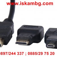 3 в 1 HDMI към Mini HDMI, HDMI към Micro HDMI и HDMI към HDMI, снимка 9 - Кабели и адаптери - 26992539