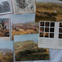 Бородинската битка картички 18 броя , снимка 5 - Колекции - 38239754