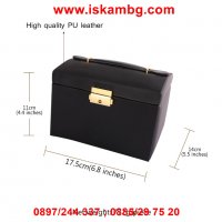 Кутия тип куфар - за бижута, снимка 11 - Подаръци за жени - 28388145
