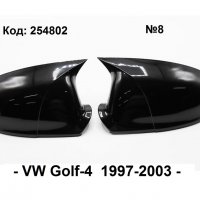 Капаци за огледало BATMAN - VW Golf-4 97-2003, снимка 2 - Аксесоари и консумативи - 38586704