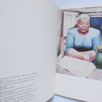 Книга Иван Ненов - Евгени Клинчаров 1962 г. Български художник, снимка 6 - Други - 35262378