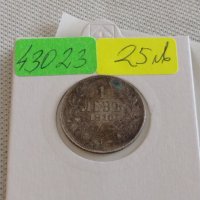 Сребърна монета 1 лев 1910г. Царство България Цар Фердинанд първи 43023, снимка 1 - Нумизматика и бонистика - 43965988