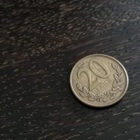 Монета - Албания - 20 леке | 2012г., снимка 1 - Нумизматика и бонистика - 27862821