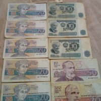 Лот български банкноти, снимка 1 - Нумизматика и бонистика - 27581819
