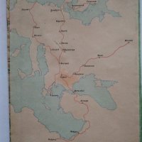 Карта на пътищата на НРБългария от 1962 г. , снимка 11 - Колекции - 36901450