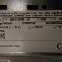 Пералня Siemens IQ700 8кг. A+++ made in Germany с Гаранция, снимка 10 - Перални - 33528899