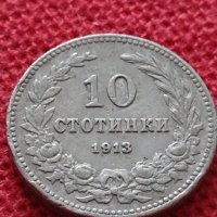 Монета 10 стотинки 1913г. Царство България за колекция  24907, снимка 4 - Нумизматика и бонистика - 35095238
