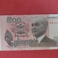 Красива банкнота Камбоджа перфектна непрегъвана за колекционери 28393, снимка 4 - Нумизматика и бонистика - 37117652
