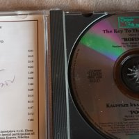 Мистерията на Българските Гласове, снимка 5 - CD дискове - 38322555