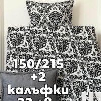 Шалтета на СУПЕР цени от български пройзводител , снимка 3 - Покривки за легло - 40692582