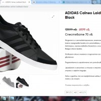 Adidas Calneo Laidback Black Размер EUR 39 1/3 / UK 6 дамски детски обувки 189-12-S, снимка 2 - Дамски ежедневни обувки - 38215483
