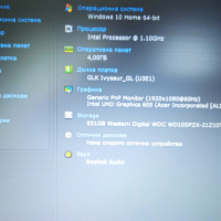 Acer Aspire 3 A315-32 Четириядрен FHD 1TB HDD без батерия, снимка 5 - Лаптопи за дома - 44894328