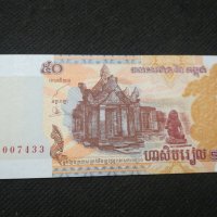 Банкнота Камбоджа - 11363, снимка 2 - Нумизматика и бонистика - 27644242
