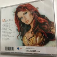 Малина-2003, снимка 2 - CD дискове - 40828582