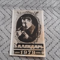 Стара картичка,снимка Сталин, снимка 1 - Колекции - 43944985