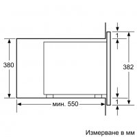 ••НОВО•• Микровълнова фурна за вграждане NEFF HLAWD53N0 / 60м.гаранция, снимка 3 - Микровълнови - 27791258