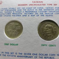 Комплектен банков сет - Тайван 1960 , 3 монети, снимка 3 - Нумизматика и бонистика - 43187630