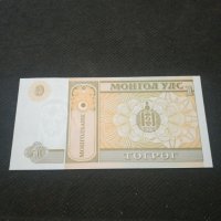 Банкнота Монголия - 13060, снимка 3 - Нумизматика и бонистика - 28119894