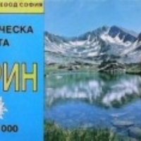 Туристическа карта: Пирин, снимка 1 - Енциклопедии, справочници - 26939250