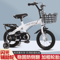 Детски велосипед с кош, помощни колела и два вида спирачки , снимка 3 - Детски велосипеди, триколки и коли - 44561009