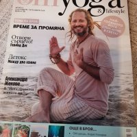 Списания за йога, снимка 4 - Йога - 43143711