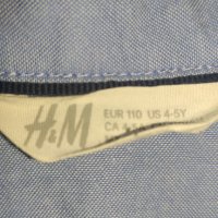 ризка и пуловерче на H&M, снимка 6 - Детски ризи - 43256807