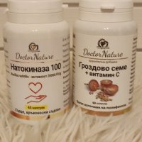 Гроздово семе +витамин С/Натокинеза 100, снимка 1 - Хранителни добавки - 43063450