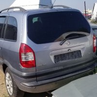 Опел Зафира Opel Zafira на части, снимка 2 - Автомобили и джипове - 33568493