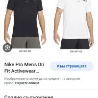 Nike PRO Dri - Fit  Mens Size S ОРИГИНАЛ! Мъжка Тениска!, снимка 6 - Тениски - 40831513