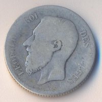 Белгия стар сребърен франк 1867 година, снимка 2 - Нумизматика и бонистика - 38321051
