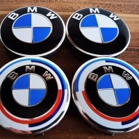 Капачки за джанти BMW/БМВ 56мм, снимка 1 - Аксесоари и консумативи - 40106020