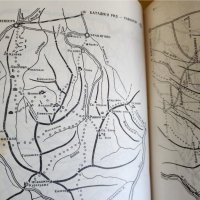Родопи - пътеводител, 230 маршрута-схеми за всеки рид + карти по европейски маршрут Е-8, Родопи, снимка 7 - Енциклопедии, справочници - 44003459