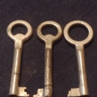 Три стари редки ключа от соца за КОЛЕКЦИЯ ДЕКОРАЦИЯ 57171, снимка 1 - Други ценни предмети - 43269936