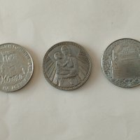 Соц.юбилейни монети,3 ст.от 1951 г, снимка 4 - Нумизматика и бонистика - 38646124