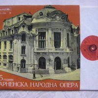 ВОА 1500 - 25 години народна опера - Варна, снимка 2 - Грамофонни плочи - 35242245
