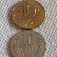 Лот монети 10 броя 10 стотинки различни години от соца началото на демокрацията за КОЛЕКЦИЯ 34425, снимка 4 - Нумизматика и бонистика - 43936631