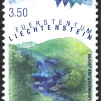 Чиста марка Алпи - пейзаж на годината 1995 от Лихтенщайн, снимка 1 - Филателия - 33608575