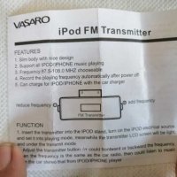 FM предавател за iPod, iPhone , снимка 5 - Селфи стикове, аксесоари - 28008331