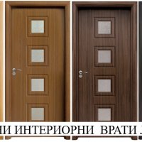 интериорни врати Стандарт, снимка 2 - Интериорни врати - 43129857