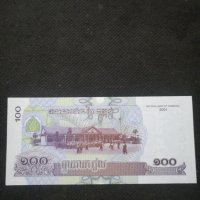 Банкнота Камбоджа - 10312, снимка 3 - Нумизматика и бонистика - 27546231