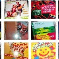CDs Дуо Сладко Медено, Антоан Антонов, Адам и Ева и др., снимка 1 - CD дискове - 44083789