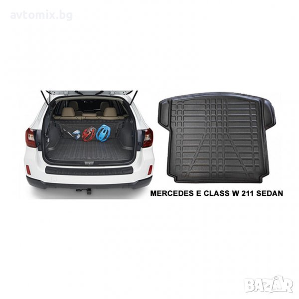 PERFLEX MERCEDES Гумена стелка за багажник, Mercеdes E Class W211 Sedan, Perflex, снимка 1
