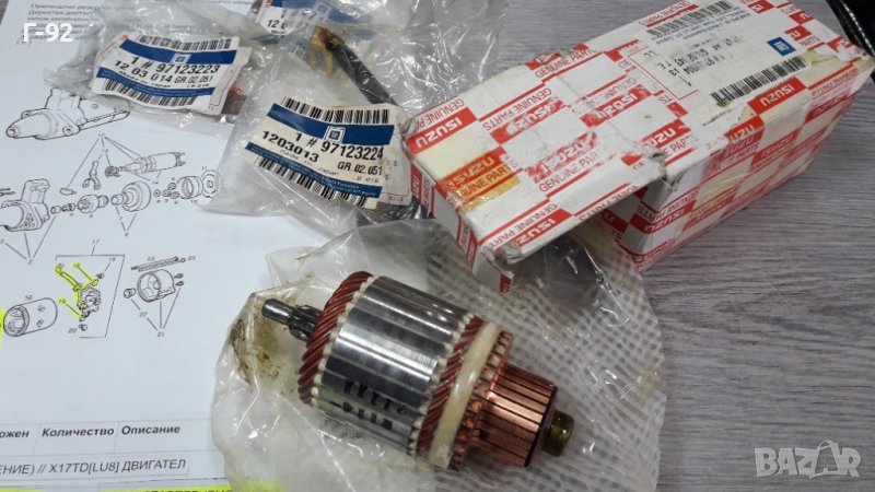 1203144=97130304**NEU**GM**OPEL**ISUZU**РОТОР ЗА СТАРТЕР**, снимка 1