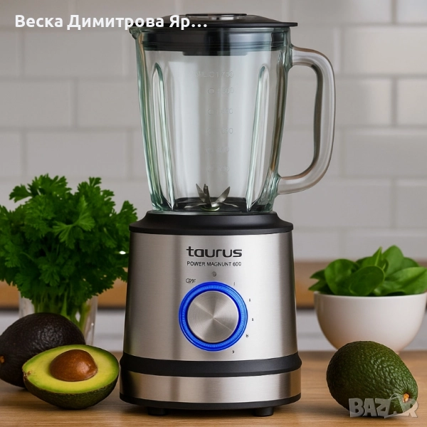 Блендер Taurus Power Magnum, 1600 W, 1.75 L, снимка 1