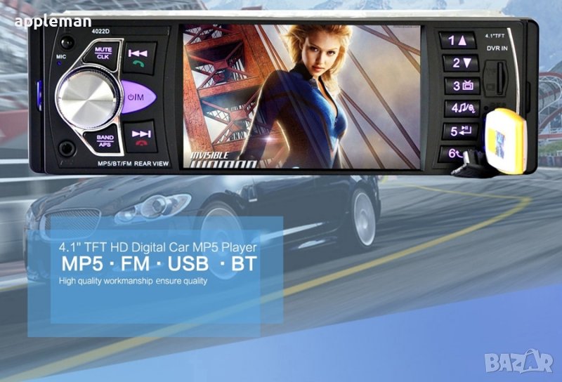 Мултимедия 1 дин видео авторадио за кола автомобил usb bluetooth cd dv, снимка 1